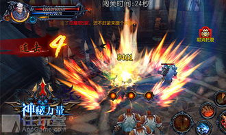 龙息神寂神器揭秘：探寻神秘力量的秘密宝藏