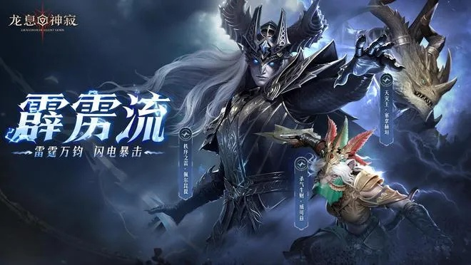 龙息神寂点数分配秘籍：解锁角色潜能，一招制胜！