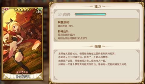 原神5.5下半卡池抽谁推荐