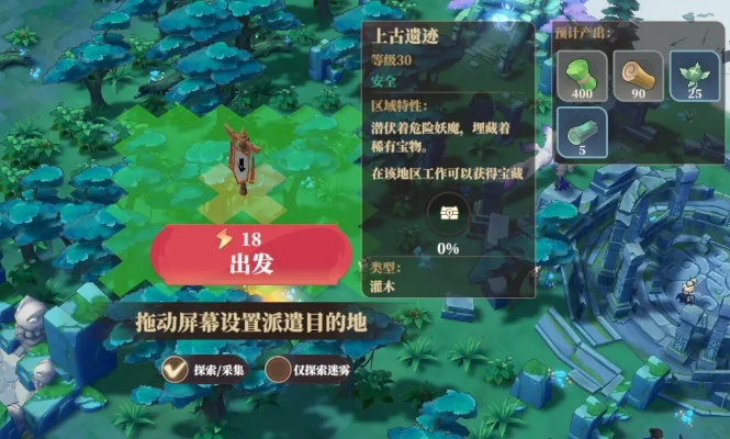 筑城秘技大揭秘：探险家必备技能速成攻略