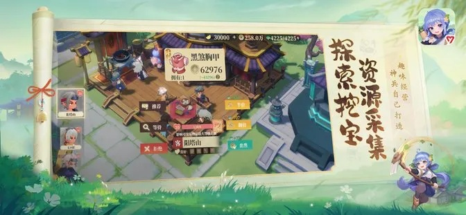 筑城秘技大揭秘：探险家必备技能速成攻略