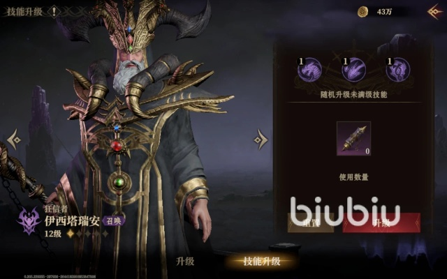 龙息神寂英雄攻略：揭秘隐藏技能，助你战无不胜！