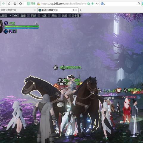 《逆水寒药王谷试炼攻略：独家秘籍，轻松通关！》