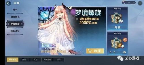 永夜复苏秘籍！莉莉丝阵容搭配大揭秘！