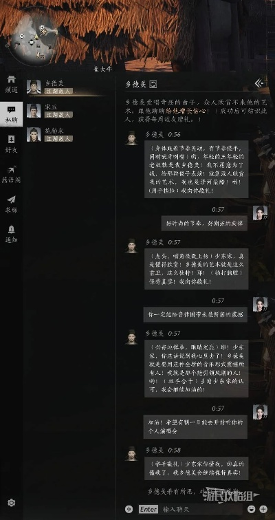 揭秘！燕云十六声周妙心聊天技巧，轻松解锁高阶互动秘诀