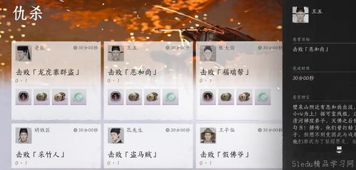 燕云十六声纪水云交友技巧攻略