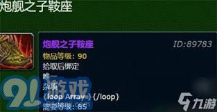 燕云十六声冯如之攻略:高效打法解析 燕云十六声冯如之攻略:高效打法解析