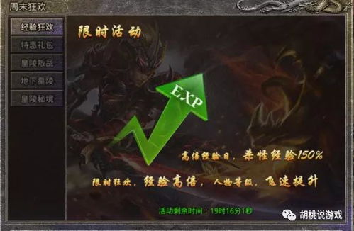 黑光资源秘籍：揭秘生存进化稀有资源速得攻略