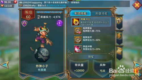 龙息神寂平民英雄攻略：揭秘0氪也能崛起的绝密技巧