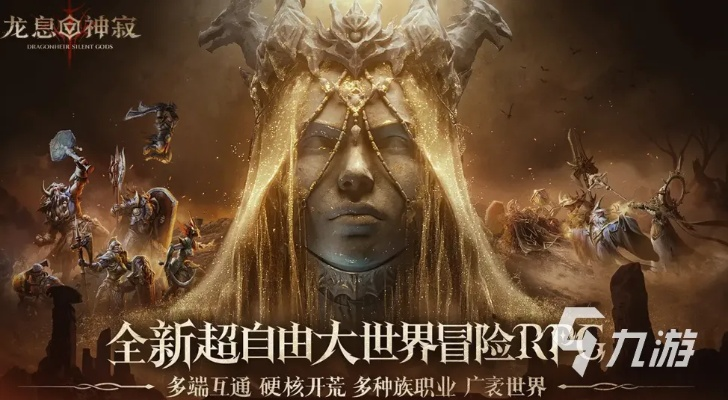 揭秘龙息神寂：隐藏的初始角色，谁才是最强？