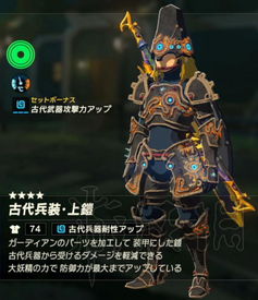 第一狂战士卡赞鎏金套装图鉴 效果速览