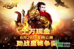 《妖怪夜市第五章攻略揭秘：独家通关秘籍大公开！》