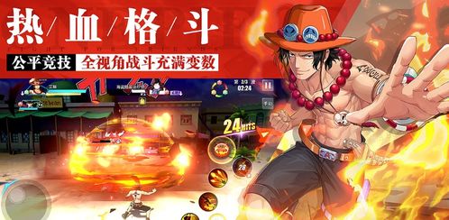 《航海王卡牌巅峰战！阿保大陆霸主，神秘冠军卡揭秘！》