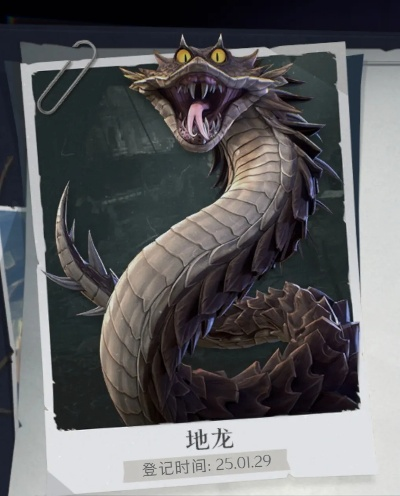 《揭秘！地龙超自然行动组独家攻略，实战技巧大公开！》