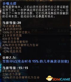 揭秘！超自然行动组皮鼓神级打法，一招制胜的秘密武器！