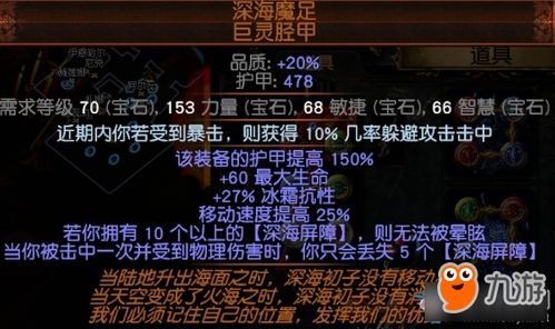 《英雄闪雷旋风BD独家揭秘：隐藏技能大曝光！》