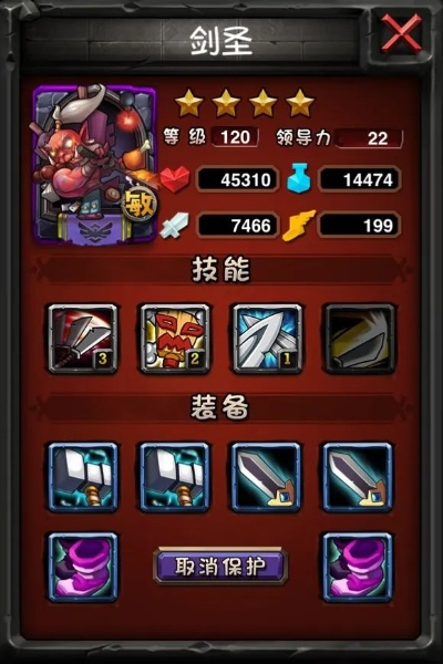 《英雄闪易伤流攻略揭秘：如何轻松秒杀对手？》