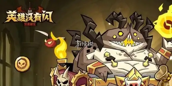 《英雄闪易伤流攻略揭秘：如何轻松秒杀对手？》