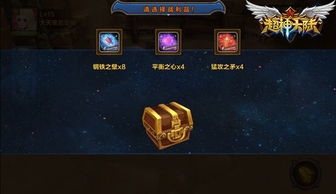 苍雾秘境体力恢复奇招，揭秘！