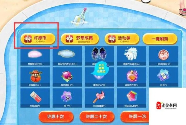 盛唐烟雨许愿币速得攻略，元宝获取秘籍大揭秘！