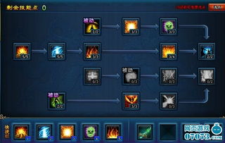 原神嘉明技能加点攻略