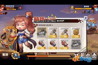 快跑大冒险：揭秘密林守卫神秘属性与惊险技能！