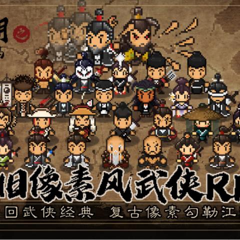 揭秘苍龙白鸟巴蜀城智力问答，答案竟如此出人意料！