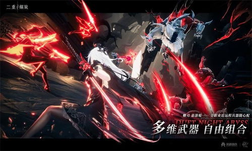 《揭秘二重螺旋羽化者：独家Boss战攻略，轻松通关！》