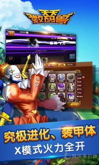 数码宝贝大集结！500万萌娃入局，源码新篇预约狂潮来袭！