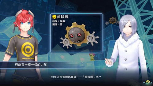 数码宝贝大集结！500万萌娃入局，源码新篇预约狂潮来袭！