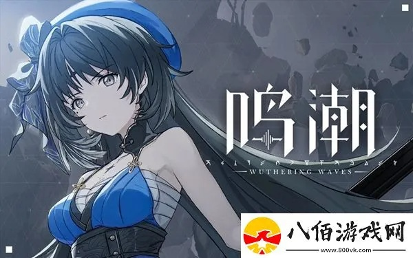 鸣潮2.2版本星声获取量及方法解析