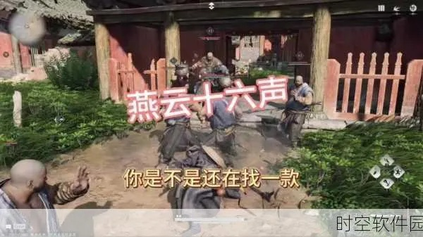 燕云十六声取经攻略：后续奇遇任务秘籍