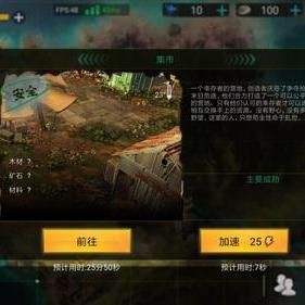 《恐龙驯服秘籍：逆境重生大揭秘！》