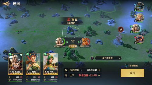 荒野国度：揭秘土系肉坦队阵容，打造无敌战力！