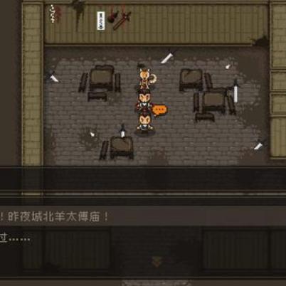 《苍龙白鸟道德飞跃：揭秘江湖提升秘籍！》