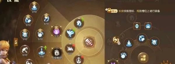 龙之谷魔导师技能加点秘籍：解锁隐藏潜能，战力飙升！