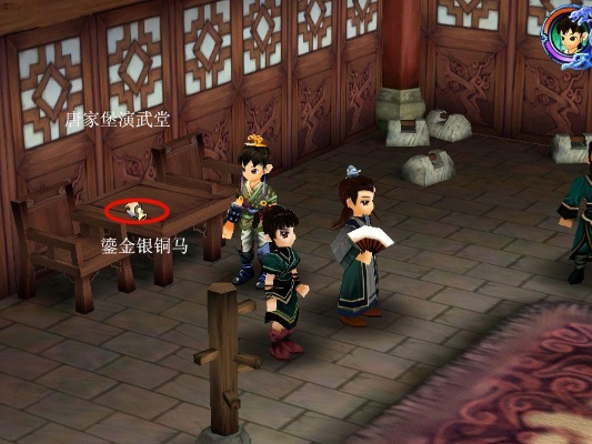 仙剑奇遇:揭秘重负难当悔已迟,独家攻略助你轻松通关 仙剑奇遇:揭秘重负难当悔已迟,独家攻略助你轻松通关