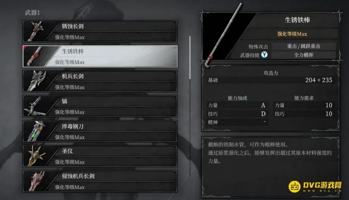 无限机兵圣仪武器获取攻略分享