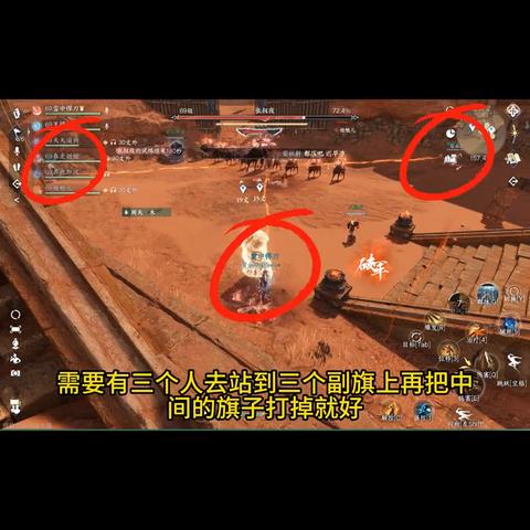 《逆水寒手游》试炼峰挑战攻略：揭秘隐藏技巧，轻松登顶！