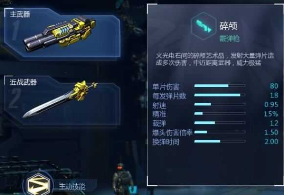 无限机兵淬毒刚刃武器获取攻略