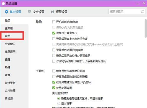 浪人崛起拍照技巧：解锁拍照功能及按键设置