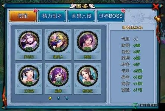 《仙剑奇缘：揭秘万灵福地，独家攻略助你飞升》