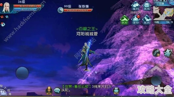 《诛仙2》独家奇遇！揭秘扑流萤任务攻略，解锁隐藏秘境！