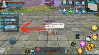 《诛仙2奇遇攻略：揭秘隐藏拜谒任务，独家秘籍助你一臂之力！》