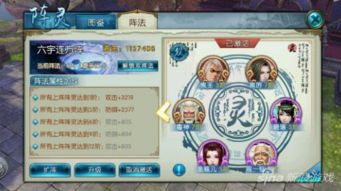 《诛仙2手游》金身秘籍：独家攻略，轻松解锁！