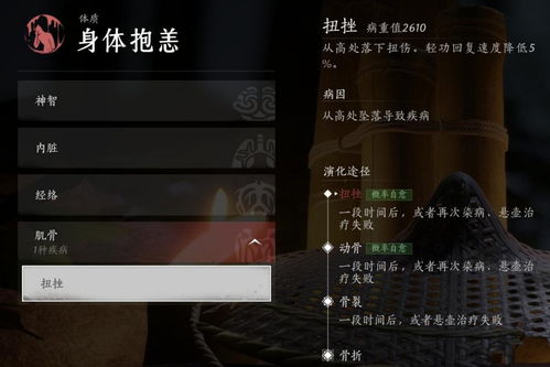 燕云十六声1.7更新：同游玩法全面升级