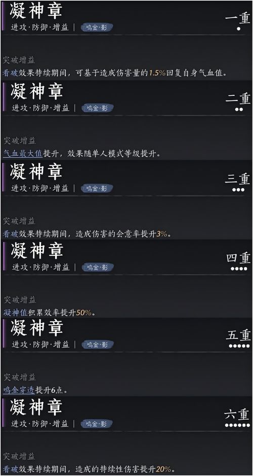 燕云十六声1.7更新：同游玩法全面升级