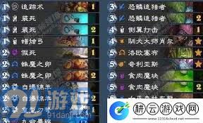 大江湖苍龙白鸟衡山散人结局攻略达成条件