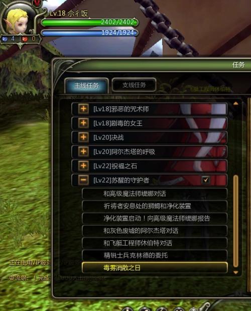 《龙之谷24级主线卡关？独家解密，轻松提交攻略！》