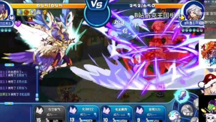 洛克王国翼王一阶段展示 翼王战斗展示 洛克王国翼王一阶段展示 翼王战斗展示